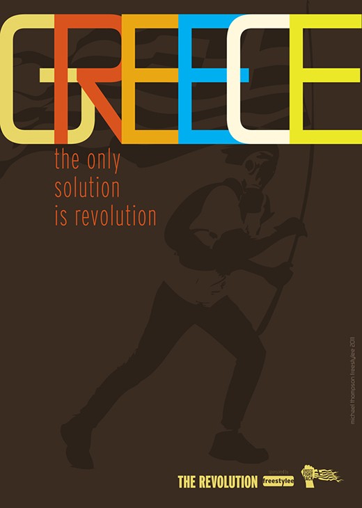 Greece - The Only Solution is the Revolution | Ι.077